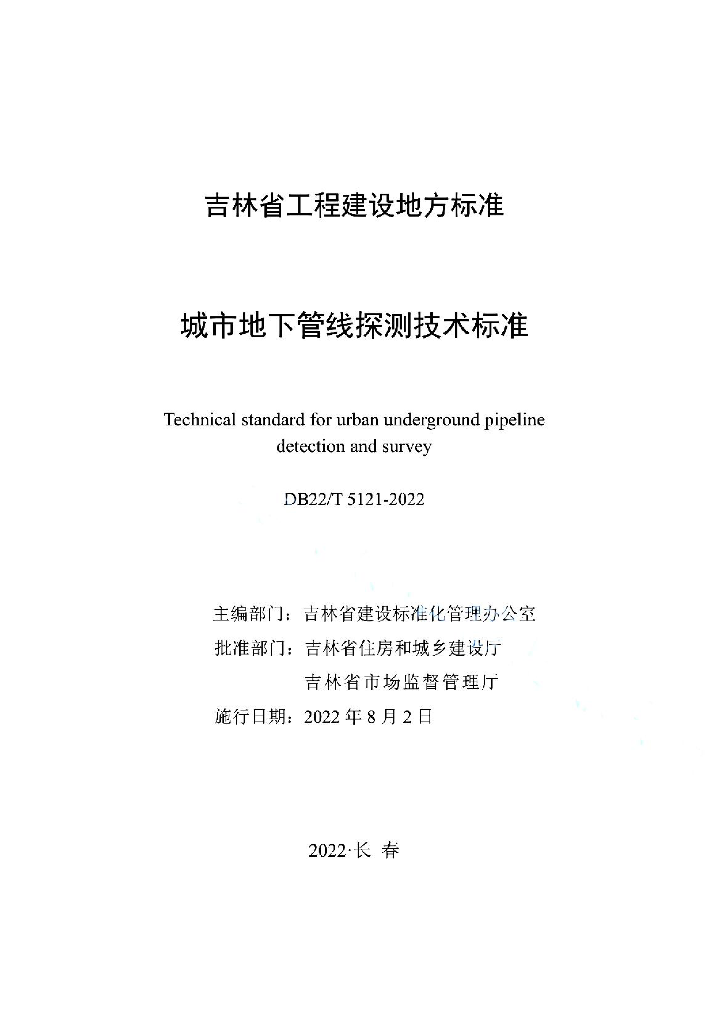 资源详情图
